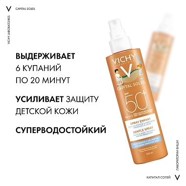 Купить Vichy Capital Soleil  200 мл спрей легкий водостойкий солнцезащитный  для детей с защитой SPF 50+