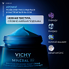Купить Vichy Mineral 89  50 мл крем ночной увлажняющий  для лица с мелатонином восстанавливающий для всех типов кожи