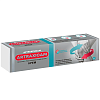 Купить Артраксикам 30 г 30 мг/г + 100 мг/г крем для наружного применения
