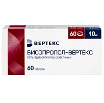 Купить: Бисопролол Вертекс 10 мг 60 шт таблетки покрытые пленочной оболочкой