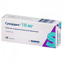 Купить: Сувардио 10 мг 28 шт таблетки покрытые пленочной оболочкой