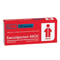 Купить: Бисопролол таблетки ппо 5мг №30