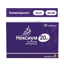 Купить: Нексиум 20 мг 28 шт таблетки кишечнорастворимые покрытые пленочной оболочкой