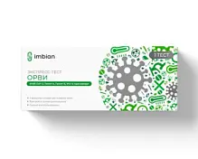 Купить: mbian 1 шт экспресс-тест для определения антигена в мазке SARS-CoV-2, гриппа А/В, RSV,