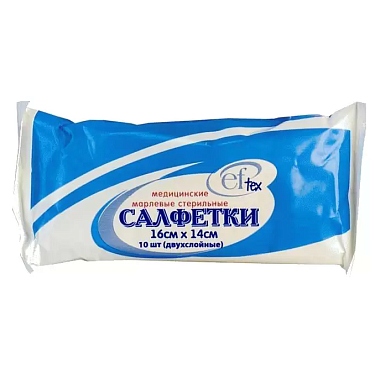 Купить Evers Live 16 см x 14 см 10 шт салфетки стерильные 2-х слойные