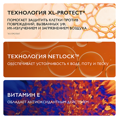 Купить La Roche-Posay Anthelios  200 мл спрей невидимый солнцезащитный  для лица и тела SPF 30