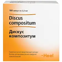 Купить: Дискус-Композитум 2,2 мл 100 шт раствор для инъекций