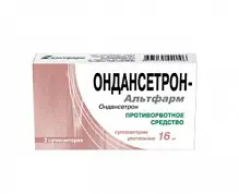 Купить: Ондансетрон 16 мг 2 шт суппозитории ректальные