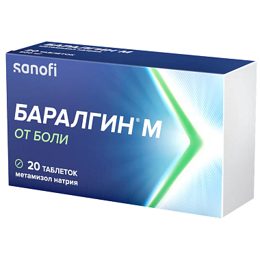 Купить Баралгин М 20 шт таблетки