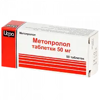 Купить: Метопролол 50 мг 50 шт таблетки