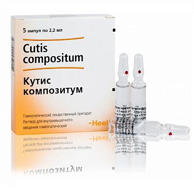 Купить Кутис Композитум 2,2 мл 5 шт раствор для инъекций ампулы