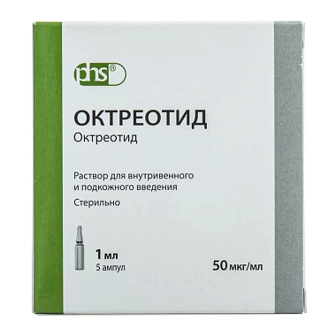 Купить Октреотид 100 мкг/мл 1 мл 5 шт раствор для внутривенного и подкожного введения