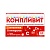 Купить Компливит 60 шт таблетки покрытые оболочкой
