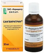 Купить: Сангвиритрин 0,2 % 50 мл спиртовой раствор для наружного применения