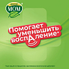 Купить Доктор Мом 20 шт пастилки клубника