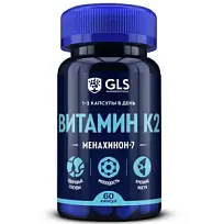 Купить: GLS Витамин К2 60 шт капсулы