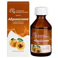 Купить: Масло абрикосовое 50 мл косметическое