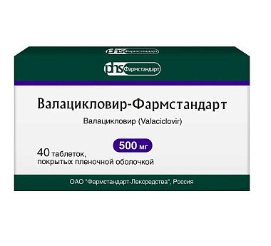 Купить Валацикловир 500 мг 40 шт таблетки покрытые пленочной оболочкой