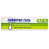 Купить Дифферин 0,1 % 30 г гель для наружного применения