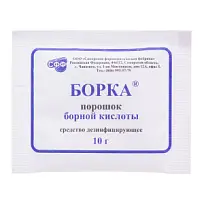 Купить: Борная Кислота (Борка) 10 г порошок