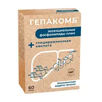 Купить: Гепакомб Эссенциальные фосфолипиды плюс 60 шт капсулы