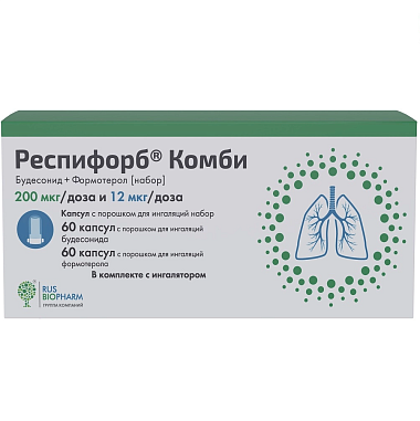 Купить Респифорб Комби 200 мкг / доза + 12 мкг / доза 60 шт + 60 шт набор капсул + устройство для ингаляций