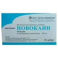 Купить: Новокаин 100 мг 10 шт суппозитории ректальные