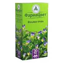 Купить: Фиалки трава 1,5 г 20 шт фильтр-пакеты