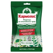 Купить: Кармолис 75 г леденцы без сахара