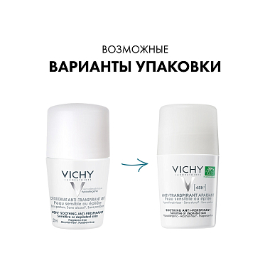 Купить Vichy 50 мл 2 шт дезодорант шариковый для чувствительной кожи 48 ч