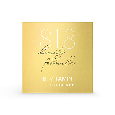 Купить 818 Beauty formula 60 шт патчи гидрогелевые с витаминами Е,С,В