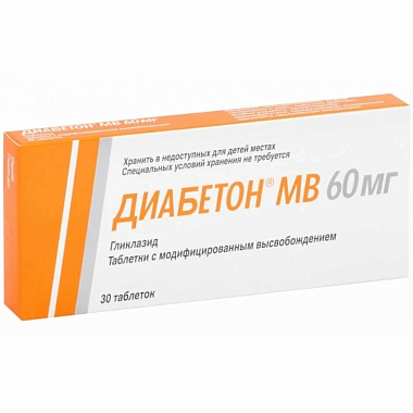 Купить Диабетон МВ 60 мг 30 шт таблетки с модифицированным высвобождением
