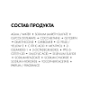 Купить Vichy Dercos 390 мл шампунь против перхоти для нормальных и жирных волос сменный блок