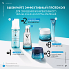Купить Vichy Mineral 89 40 мл крем для лица интенсивно увлажняющий для всех типов кожи 72ч