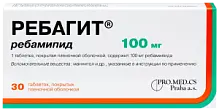 Купить: Ребагит 100 мг 30 шт таблетки покрытые пленочной оболочкой