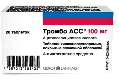 Купить Тромбо Асс 100 мг 28 шт таблетки покрытые пленочной оболочкой кишечнорастворимые