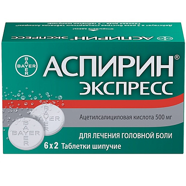 Купить Аспирин Экспресс 500 мг 12 шт таблетки шипучие