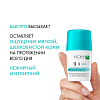 Купить Vichy 50 мл дезодорант-антиперспирант шариковый против белых и желтых пятен 48 ч