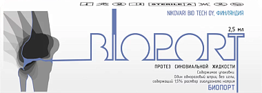 Купить Биопорт 1,5% 2,5 мл 1 шт протез синовиальной жидкости шприц