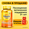 Купить Супрадин Кидс Мишки 4 г 30 шт пастилки жевательные