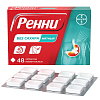 Купить Ренни 48 шт жевательные таблетки без сахара мята