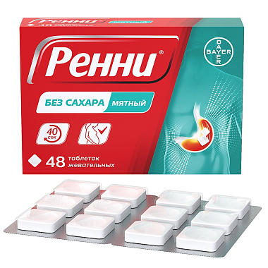 Купить Ренни 48 шт жевательные таблетки без сахара мята