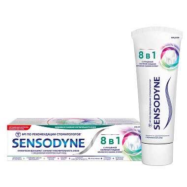 Купить Sensodyne 75 мл паста зубная 8 в 1