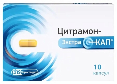 Купить Цитрамон Экстракап 10 шт капсулы