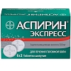 Купить Аспирин Экспресс 500 мг 12 шт таблетки шипучие