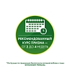 Купить Фитолизин Пренатал 36 шт капсулы