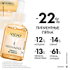 Купить Vichy Neovadiol Meno 5 Bi-Serum 30 мл сыворотка бифазная для кожи в период менопаузы