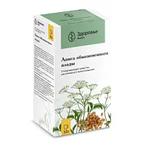 Купить: Анис Обыкновенный 50 г плоды
