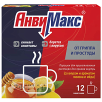 Купить: АнвиМакс 5 г 12 шт порошок для приготовления раствора для приема внутрь мед-лимон