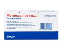 Купить: Метиндол Ретард 75 мг 50 шт таблетки пролонгированного действия